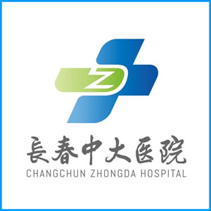 玉树藏族自治州|长春中大医院