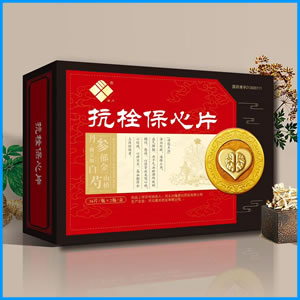 玉树藏族自治州|抗栓保心片 国药准字