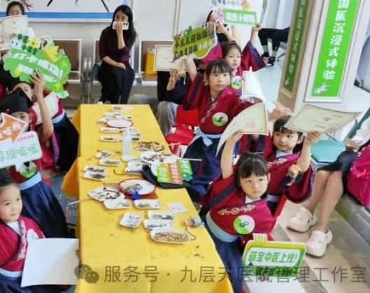 玉树藏族自治州|长春中大医院 &ldquo;小小中医传承人&rdquo; 开启一日沉浸式中医奇遇记